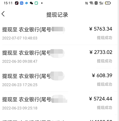 黄岛主《抖音中视频变现项目孵化》单天的收益300-500 操作简单粗暴插图(1) 黄岛主《抖音中视频变现项目孵化》单天的收益300-500 操作简单粗暴插图(1)