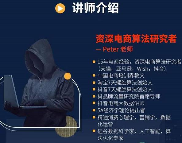 Peter短视频专栏：如何寻找视频素材.如何制作爆款视频.如何发布爆款视频-让一部分人先富起来默财创业网