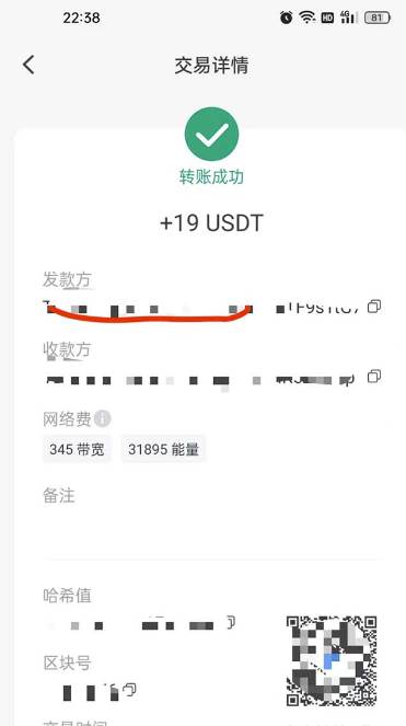 图片[4]-playtube撸美金项目，单日收益30美金 工作室可批量搞-默财创业网