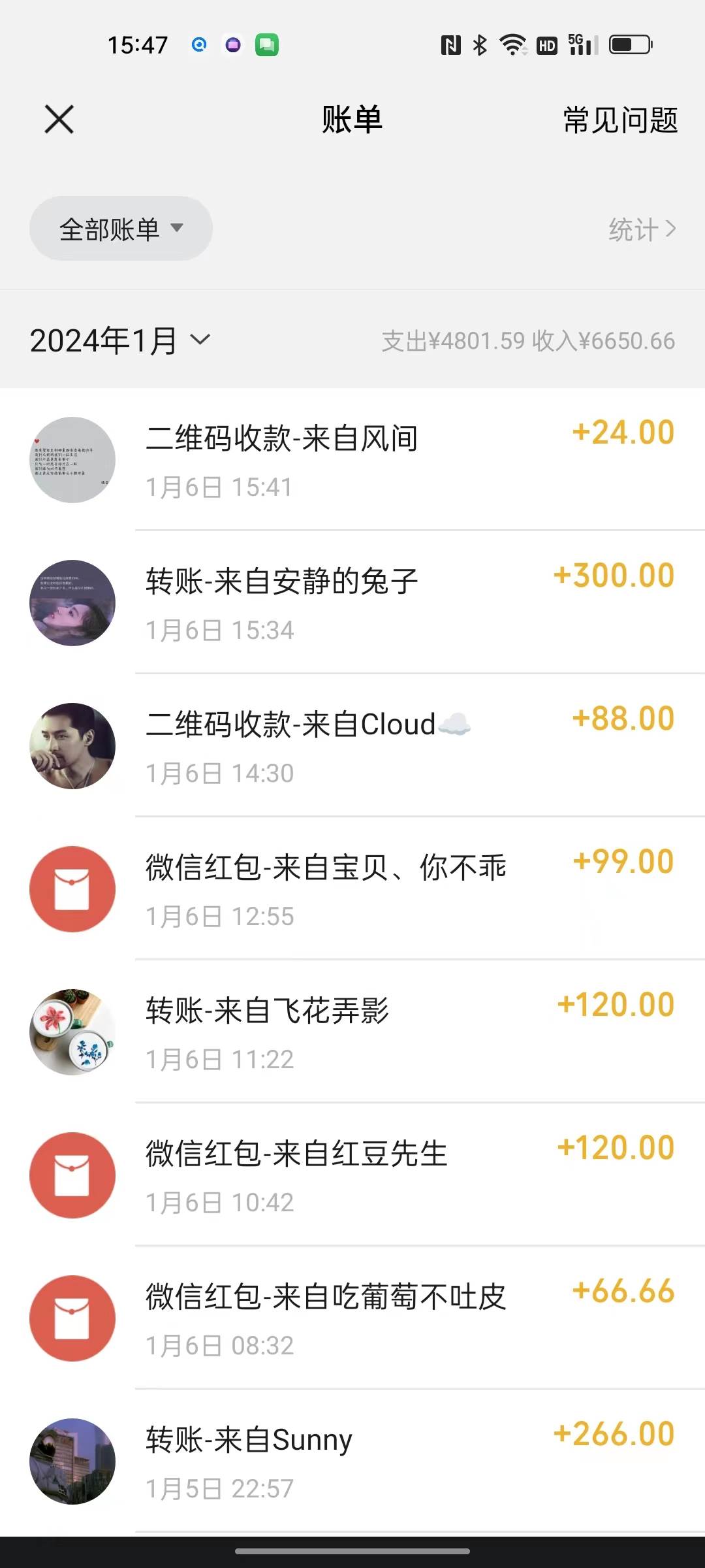 图片[2]-Soul掘金蓝海项目细分赛道，做情感价值变现，月入2w 不是问题-默财创业网