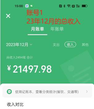 图片[3]-Soul掘金蓝海项目细分赛道，做情感价值变现，月入2w 不是问题-默财创业网