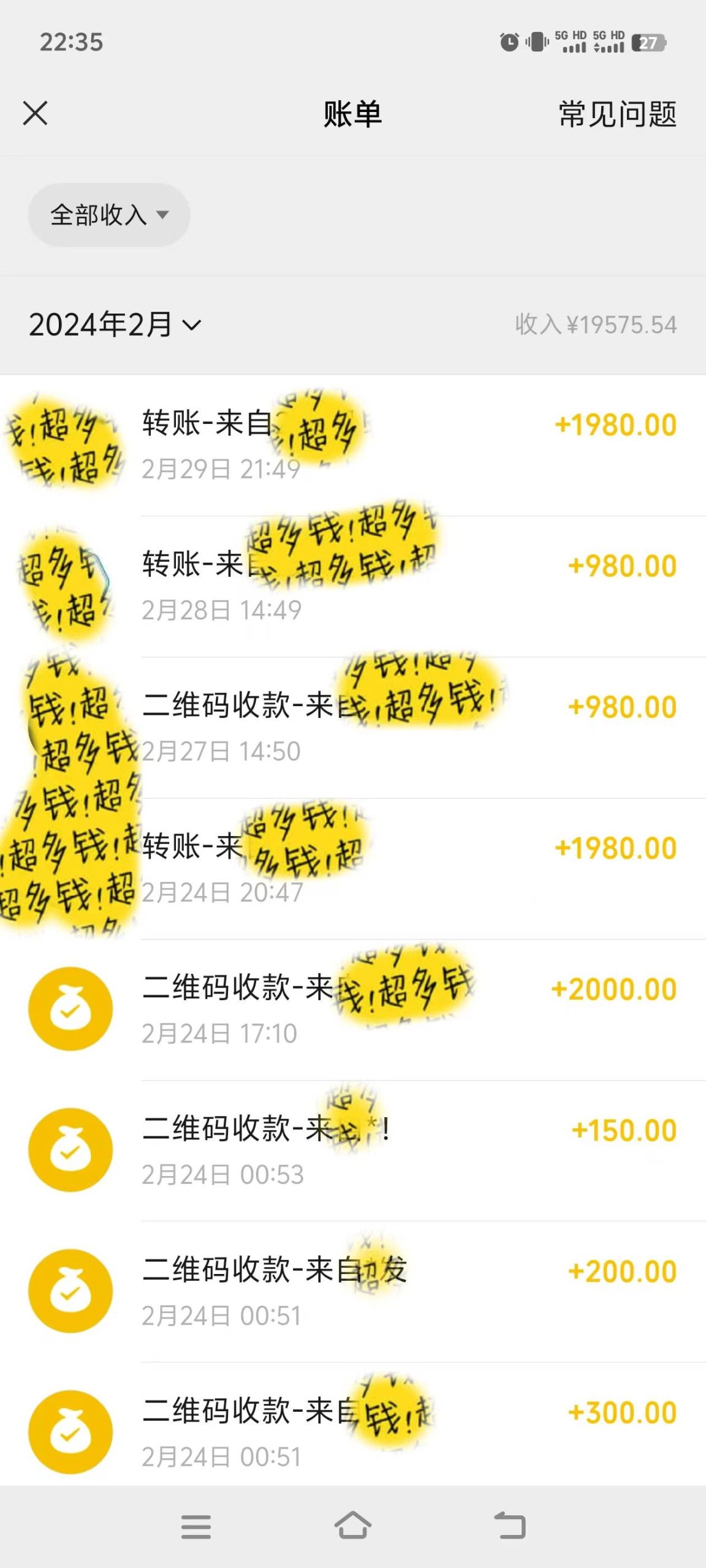 2024年B站最新高效长久引流法 实操演示课程 轻易月入过万插图(1)