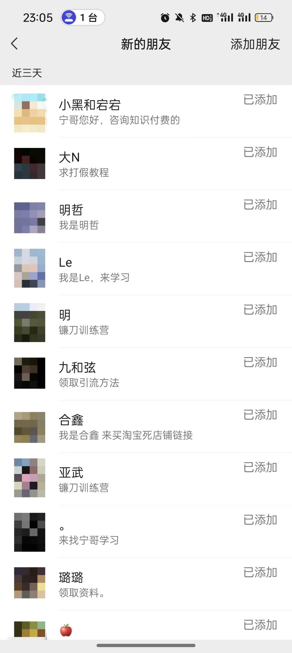 图片[3]-让一部分人先富起来2024年抖音快手最新项目拆解视频引流创业粉，一天轻松引流精准创业粉100+-让一部分人先富起来默财 创业网