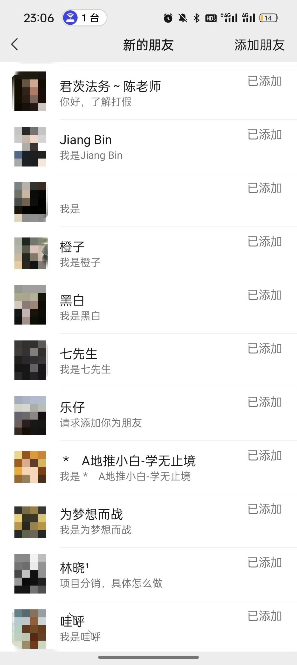 图片[4]-让一部分人先富起来2024年抖音快手最新项目拆解视频引流创业粉，一天轻松引流精准创业粉100+-让一部分人先富起来默财 创业网