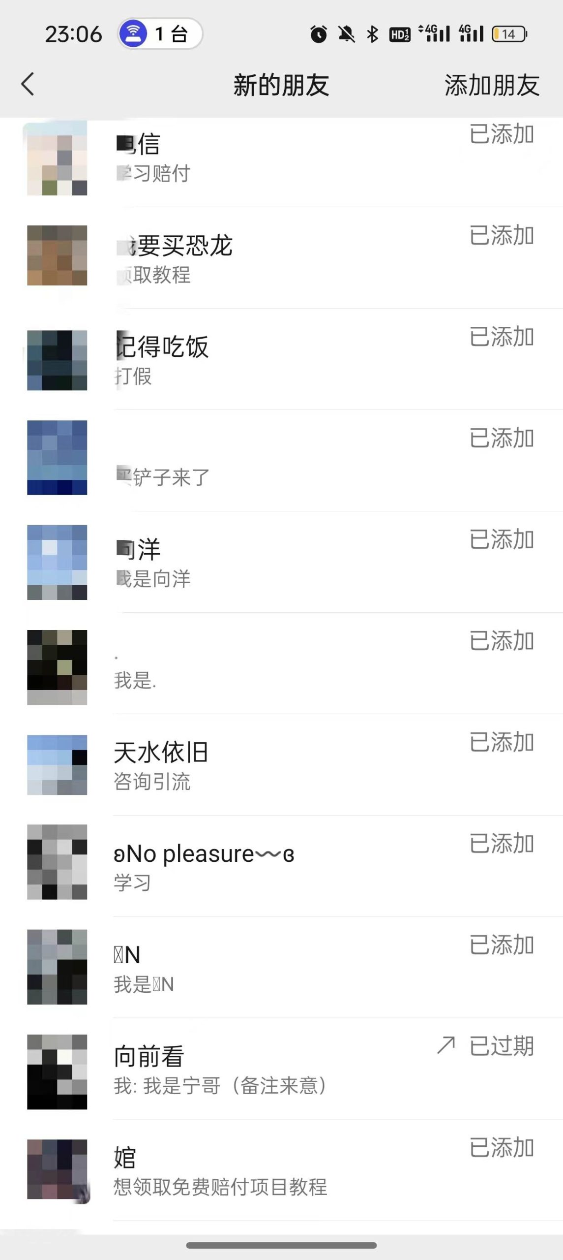 图片[5]-让一部分人先富起来2024年抖音快手最新项目拆解视频引流创业粉，一天轻松引流精准创业粉100+-让一部分人先富起来默财 创业网