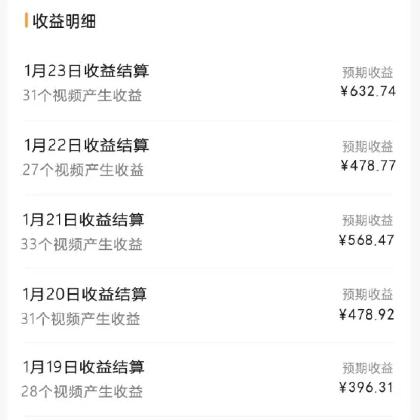 2024视频号最新玩法，100%过原创，搬用机器人视频掘金，月入10000+插图(1)