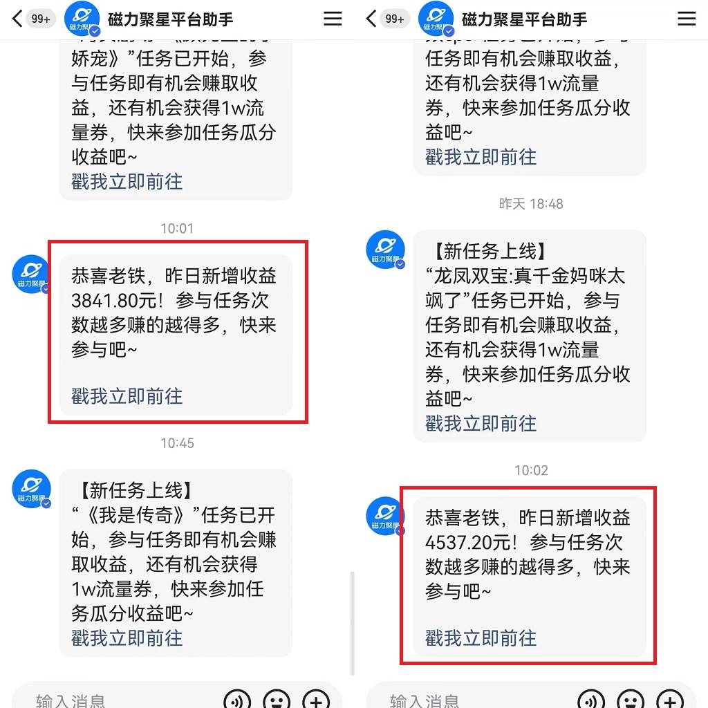24年最新快手美女24小时无人直播 实操日入5000+时时被动收益 内部知识操…插图(1)