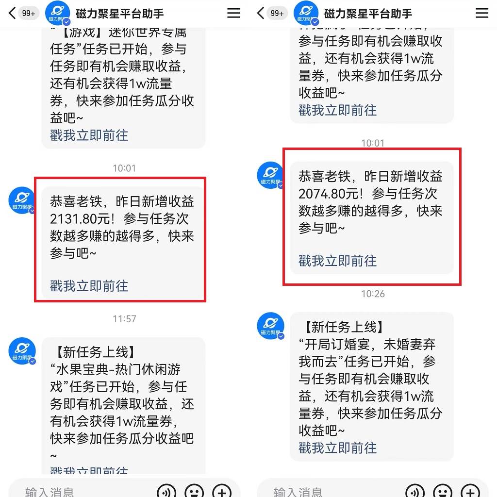 24年最新快手美女24小时无人直播 实操日入5000+时时被动收益 内部知识操…插图(2)
