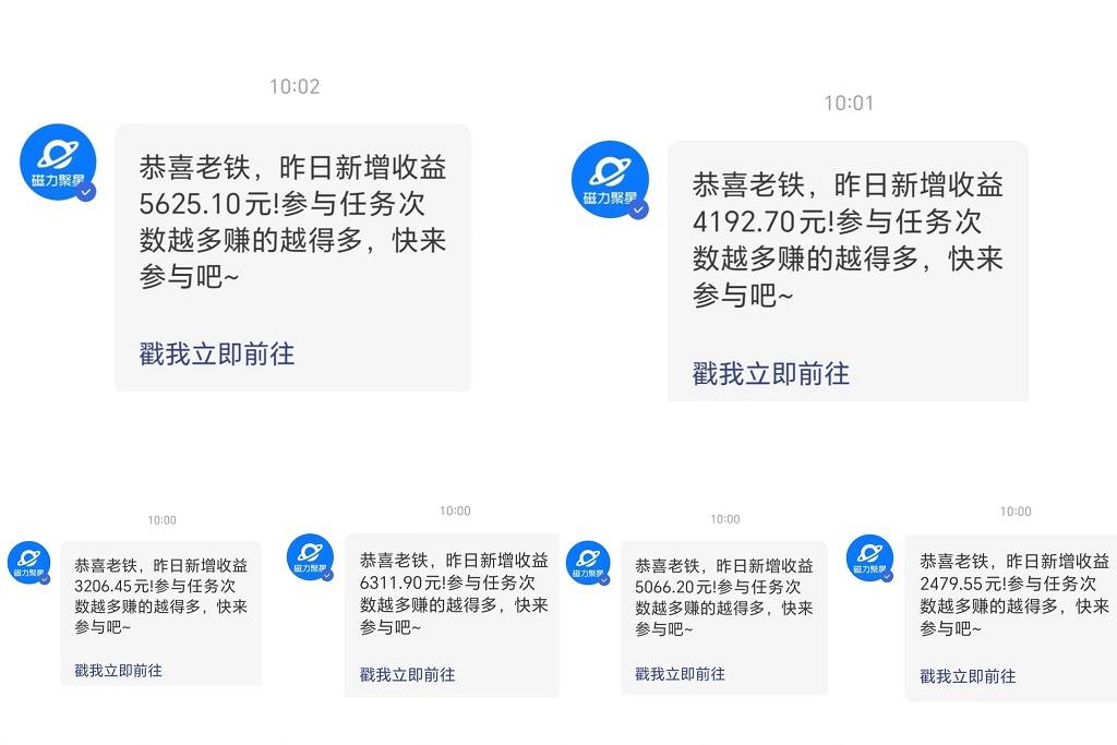 多多硬改手机摄像头，单场纯佣1700+，日不落直播间打造，小白也能轻松操作插图(1)