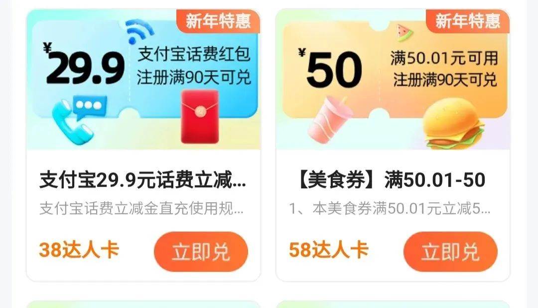 图片[2]-让一部分人先富起来高德评论项目，只需要复制粘贴，一条评论8块-让一部分人先富起来默财 创业网