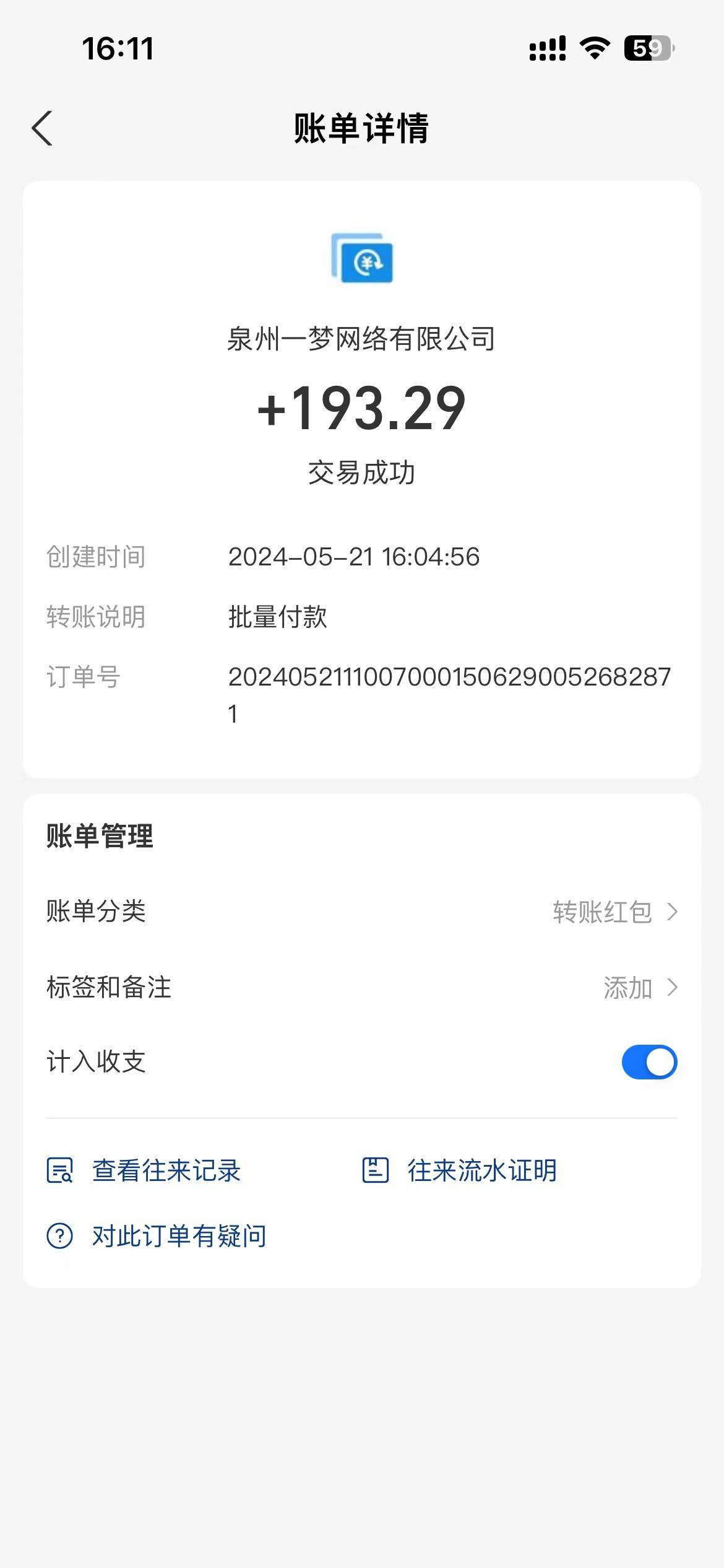 图片[2]-让一部分人先富起来0撸天花板 单手机日收益40+ 2台80+ 单人可操作10台 做了就有 长期稳定-让一部分人先富起来默财 创业网