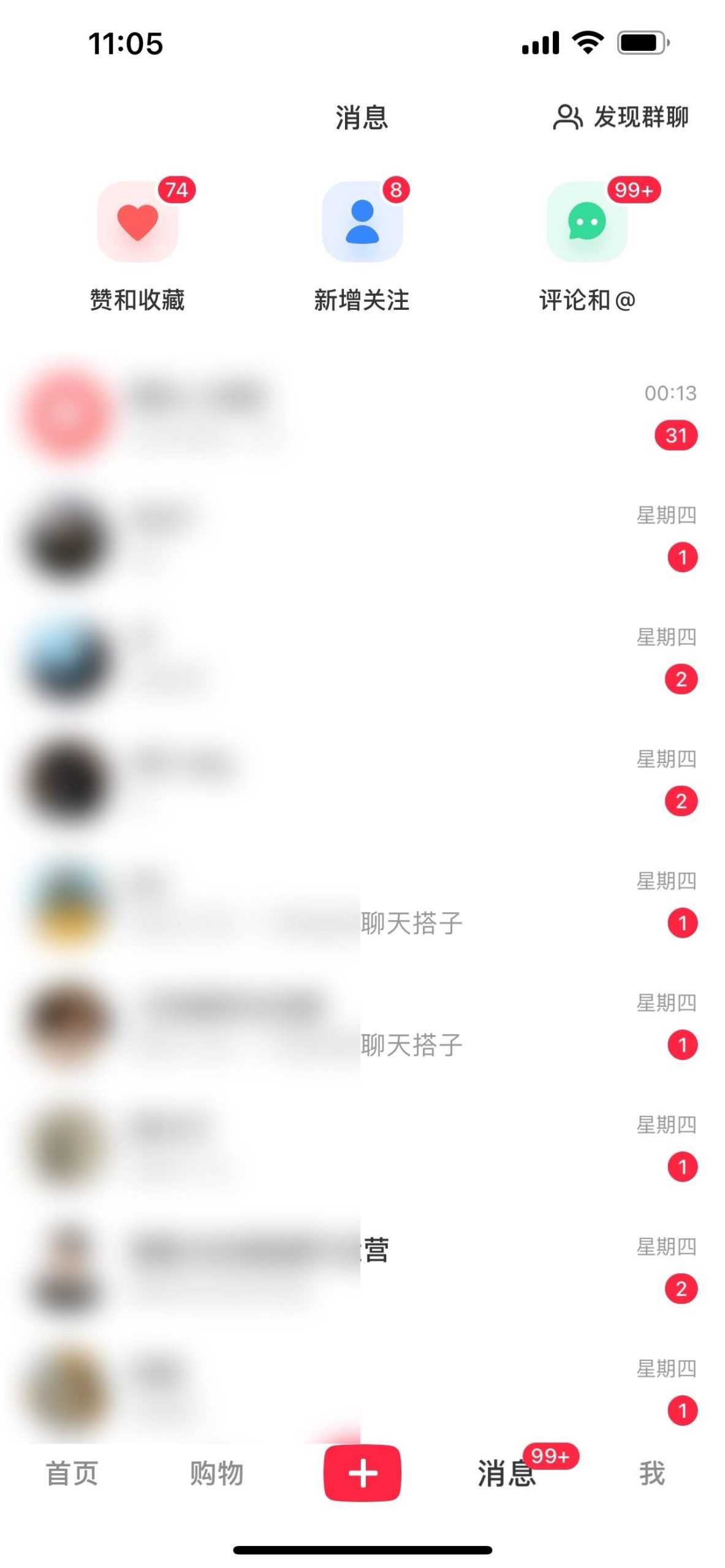 2024年交友搭子最新项目，极速引流300+搭子粉，简单粗暴，好学好上手插图(1)