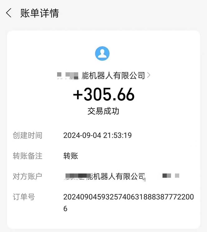 最新线上平台撸金，动动鼠标，日入200＋！无门槛，有手就行插图(1)