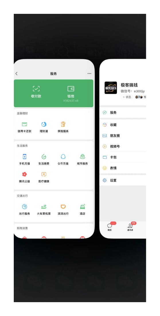 知识付费网站平台网创资源站，可以让你再做20年的副业项目插图(2)