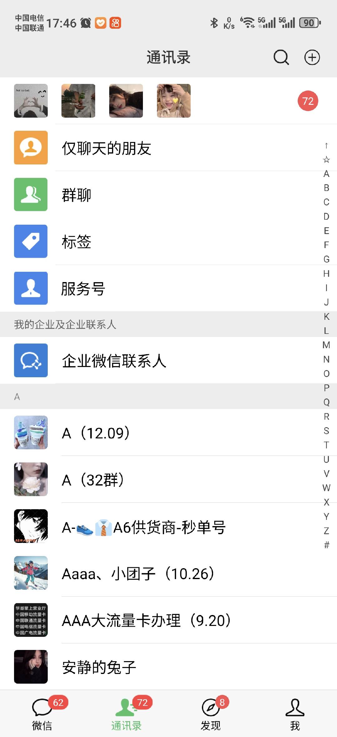 小红书，抖音，蝴蝶号三大平台全自动精准引流获客，每天吸引目标客户99+插图(1)