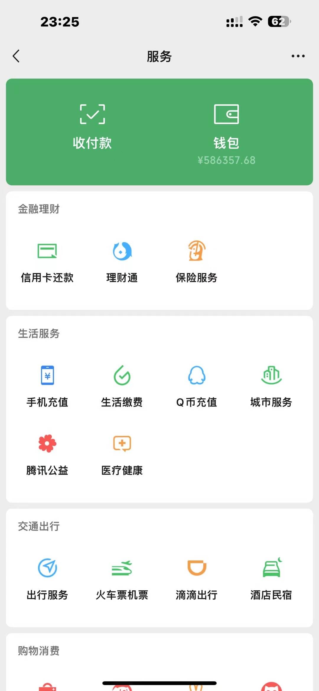 2025年普通人翻身必看，可以让你再做20年的项目 知识付费资源站插图(2)