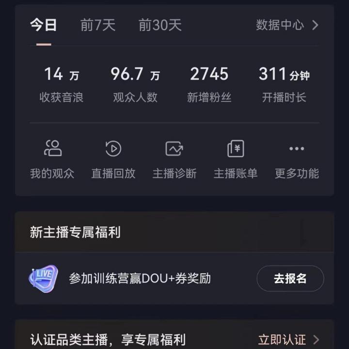 图片[4]-让一部分人先富起来官方流量扶持单号日入1千+，十天万粉，最新流量密码vr全景计划，多种变现方式，操作简单三分钟一个视频，提供全套工具和素材，以及项目合集，任何行业和项目都可以转变思维进行制作，可长期做的项目！-让一部分人先富起来默财 创业网