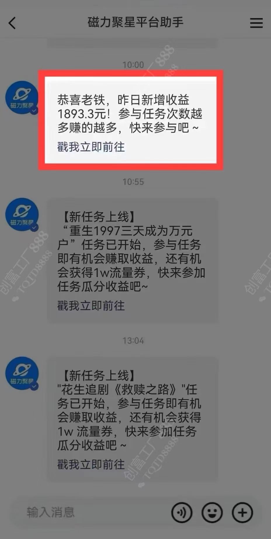 图片[2]-让一部分人先富起来2024快手最火爆赛道，美女无人直播，暴利掘金，简单无脑，轻松日入2000+-让一部分人先富起来默财 创业网