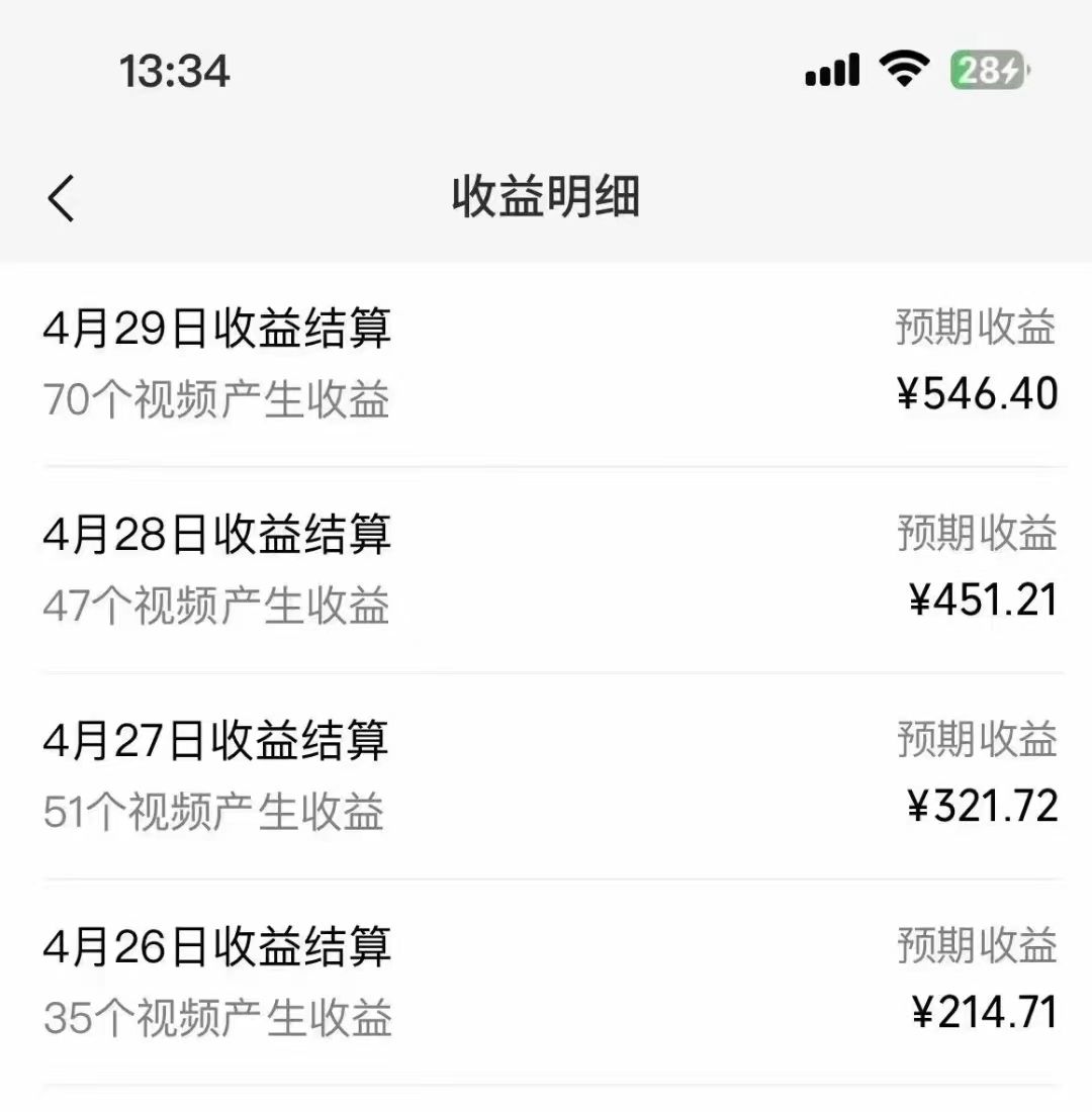 每天只需简单操作，视频号赚钱新大陆，日入过千不是梦，小白轻松上手插图(1)