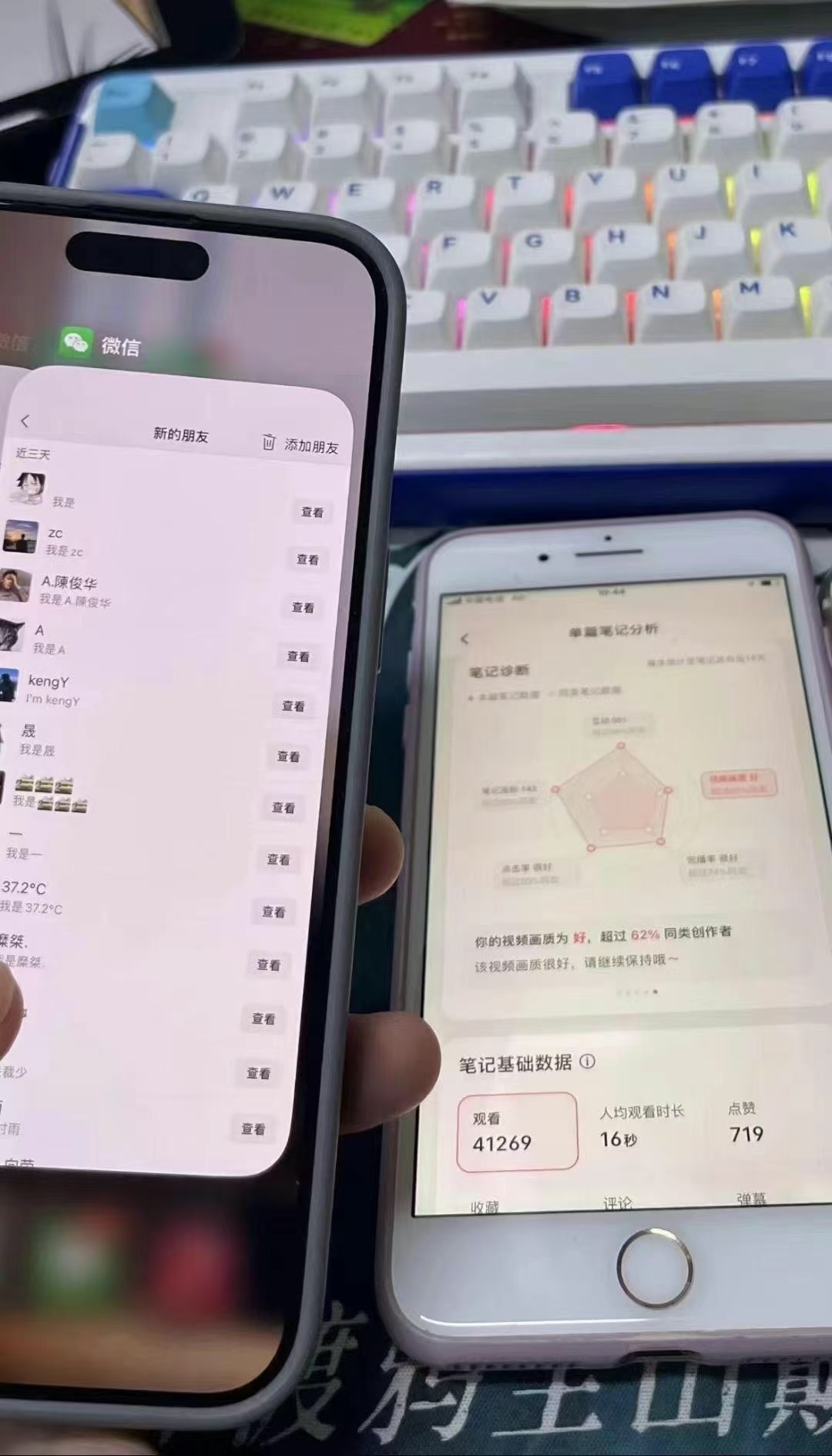小红书，抖音，蝴蝶号三大平台全自动精准引流获客，每天吸引目标客户99+插图(3)
