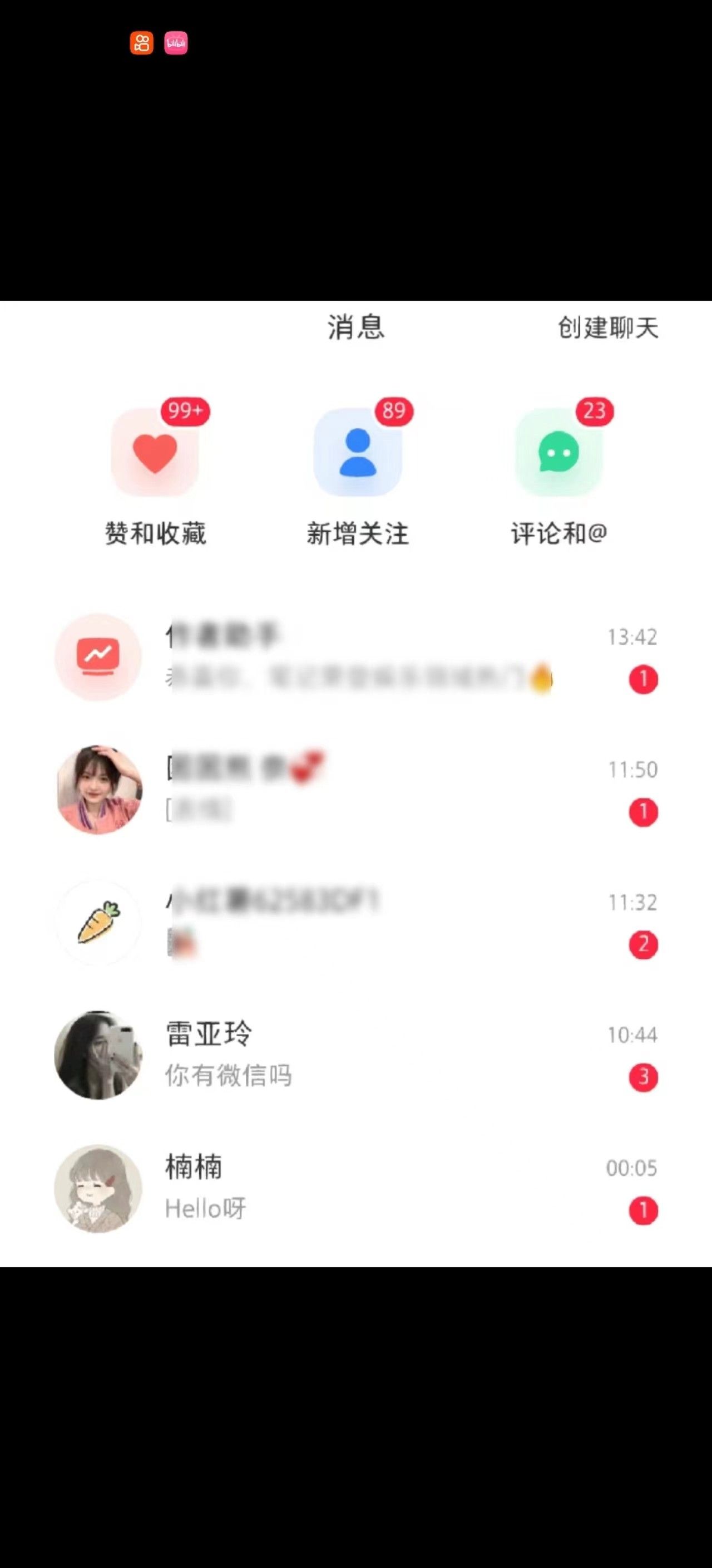 K手截流机 支持1千+账号同时运行 一键操作 内置协议 防封功能插图