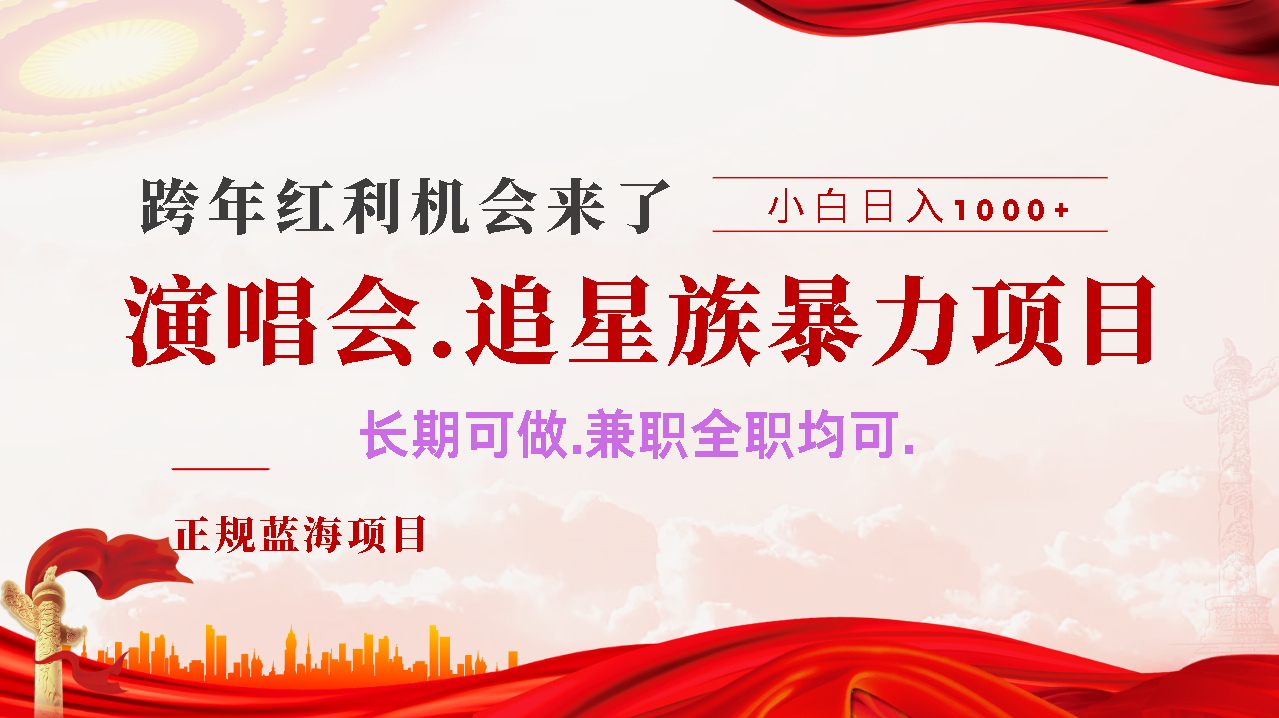 年前红利风口利润超级高，纯手机操作 多劳多得 当天上手-让一部分人先富起来默财创业网