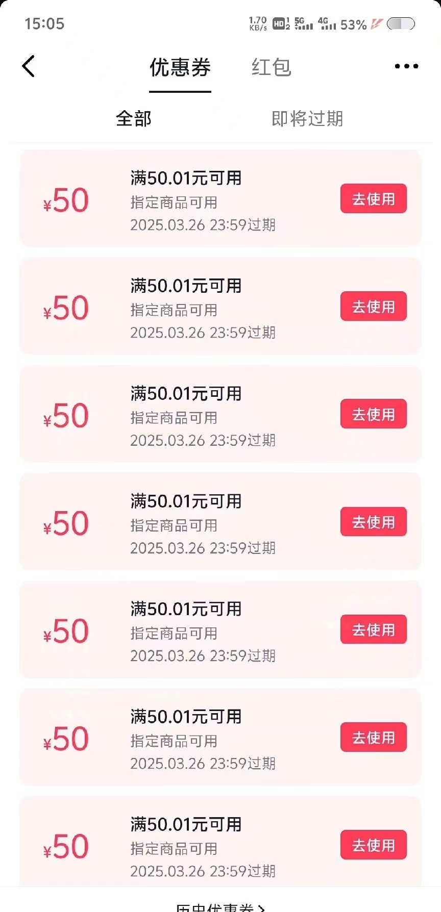 靠零撸也可日入200+，抖音小活动（附赠教程）插图(2)