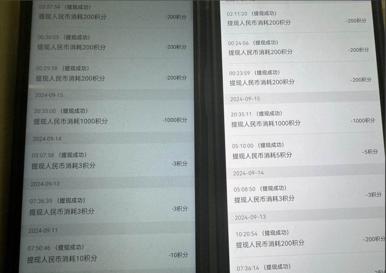 《语聊自刷掘金》当天做，当天就能见收益，一部手机每天150+插图(2)