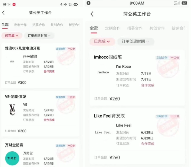 0元制作，AI一键生成小红书原创视频，日搞1000+插图(1)