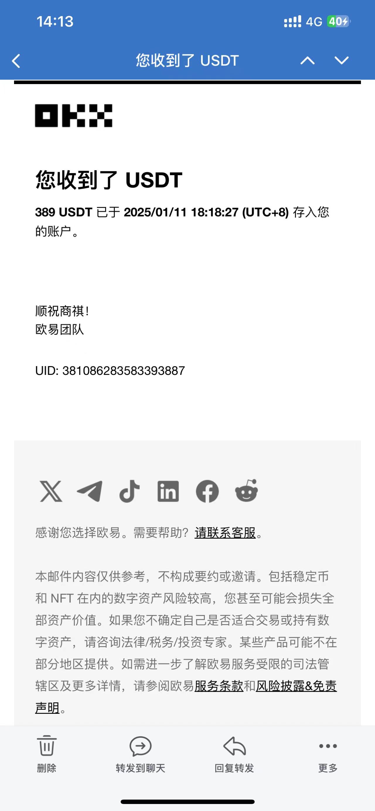电脑撸美金单机每天收益500+，2025春节不打烊插图(2)