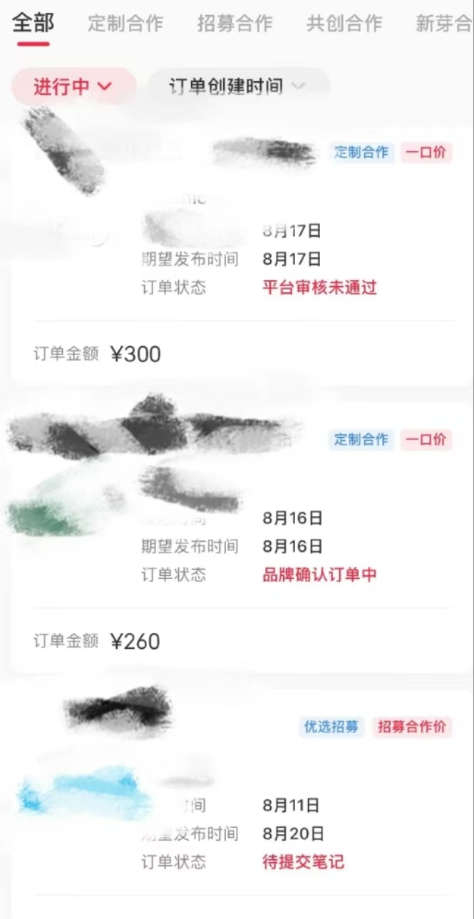 歌词搞怪赛道，靠AI修改歌词就能日入500+插图(2)