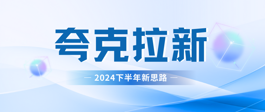 夸克网盘拉新最新玩法，轻松日赚300+-让一部分人先富起来默财创业网