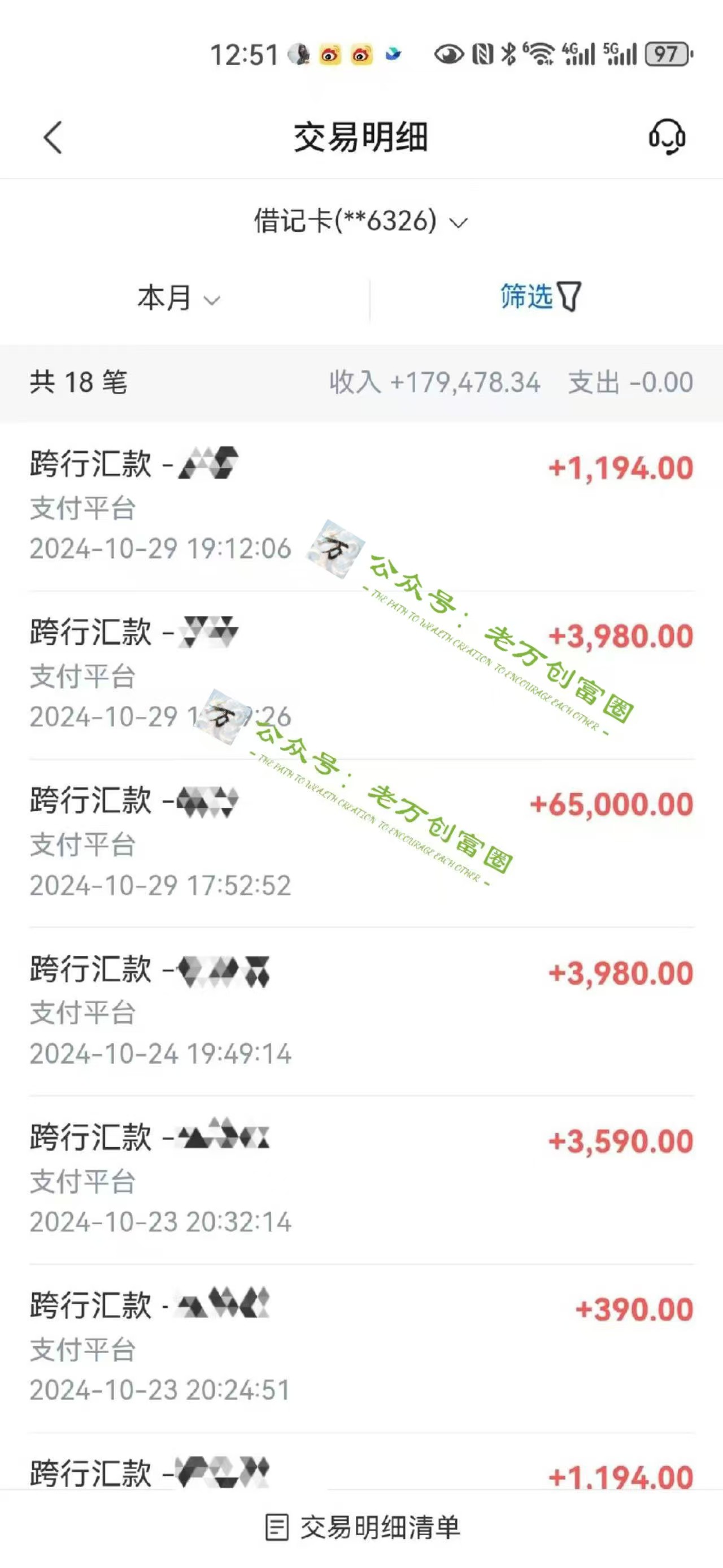 最新引流方法，一键生成数字人原创口播内容，日引创业粉500+插图(1)
