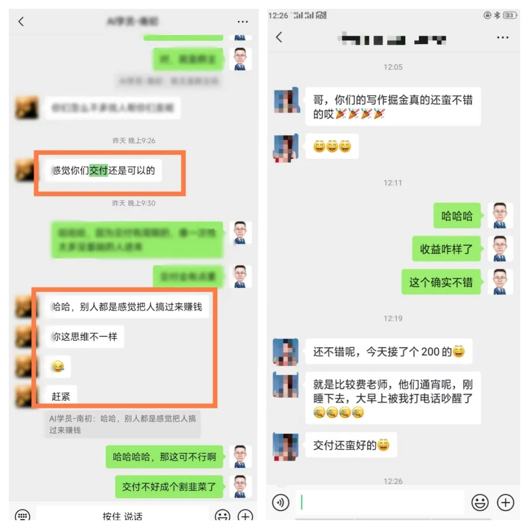 年中掘金4.0正式推出！我是怎么靠AI两小时赚到了700+收益的？插图(7)