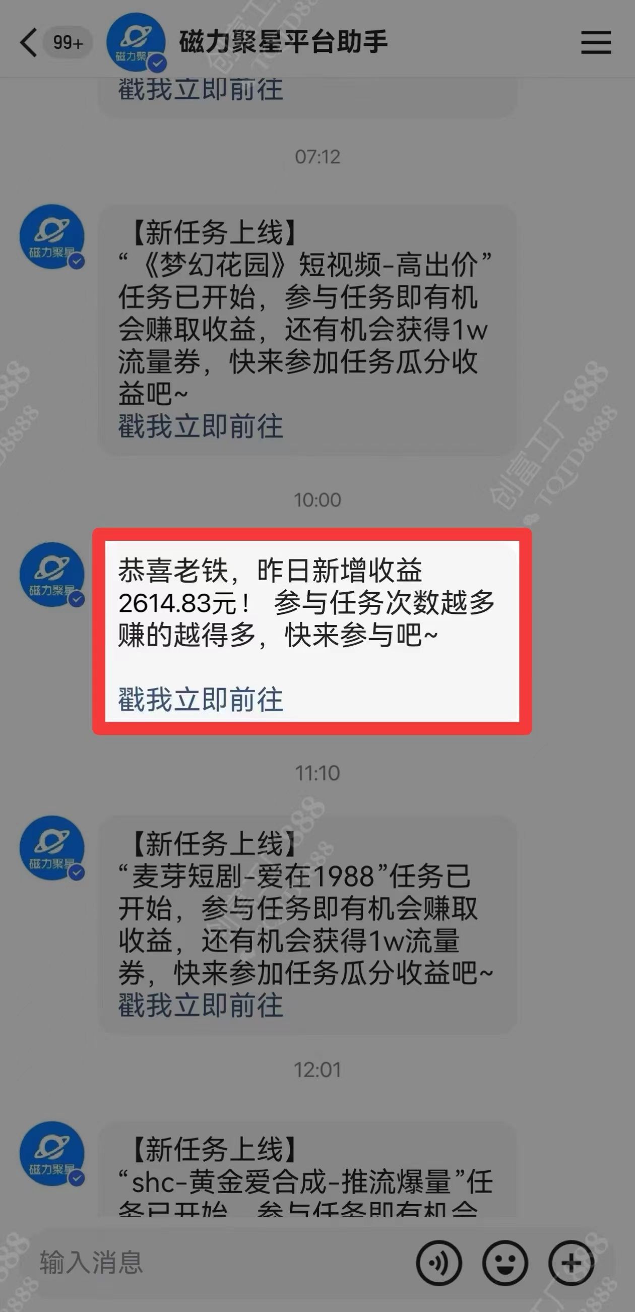 图片[3]-让一部分人先富起来2024快手最火爆赛道，美女无人直播，暴利掘金，简单无脑，轻松日入2000+-让一部分人先富起来默财 创业网