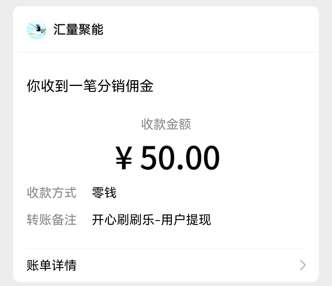 看广告躺赚收益，0撸0门槛提现，秒到账，单机每日100+插图(1)
