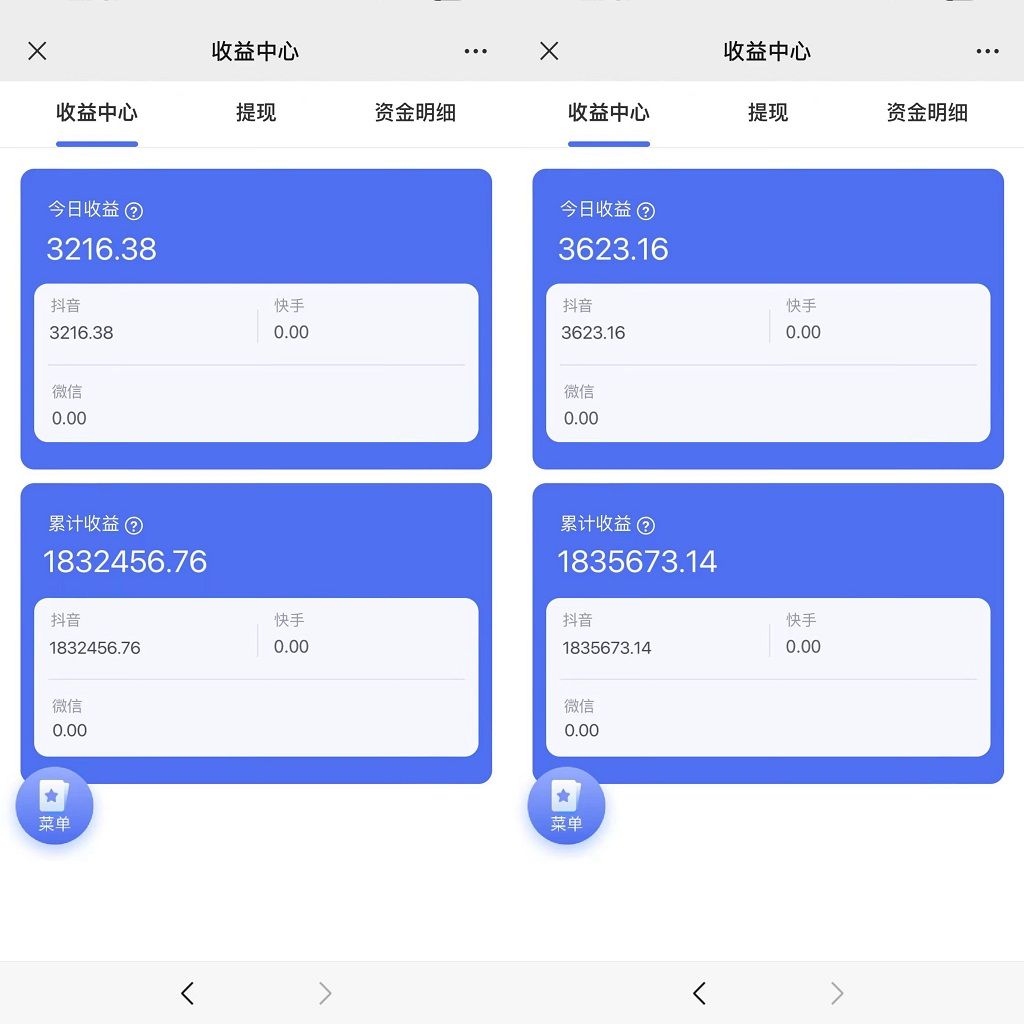 抖音硬核小雪花卖课,单号一天300+,矩阵一天3000+,一部手机0粉丝开播插图 抖音硬核小雪花卖课,单号一天300+,矩阵一天3000+,一部手机0粉丝开播插图