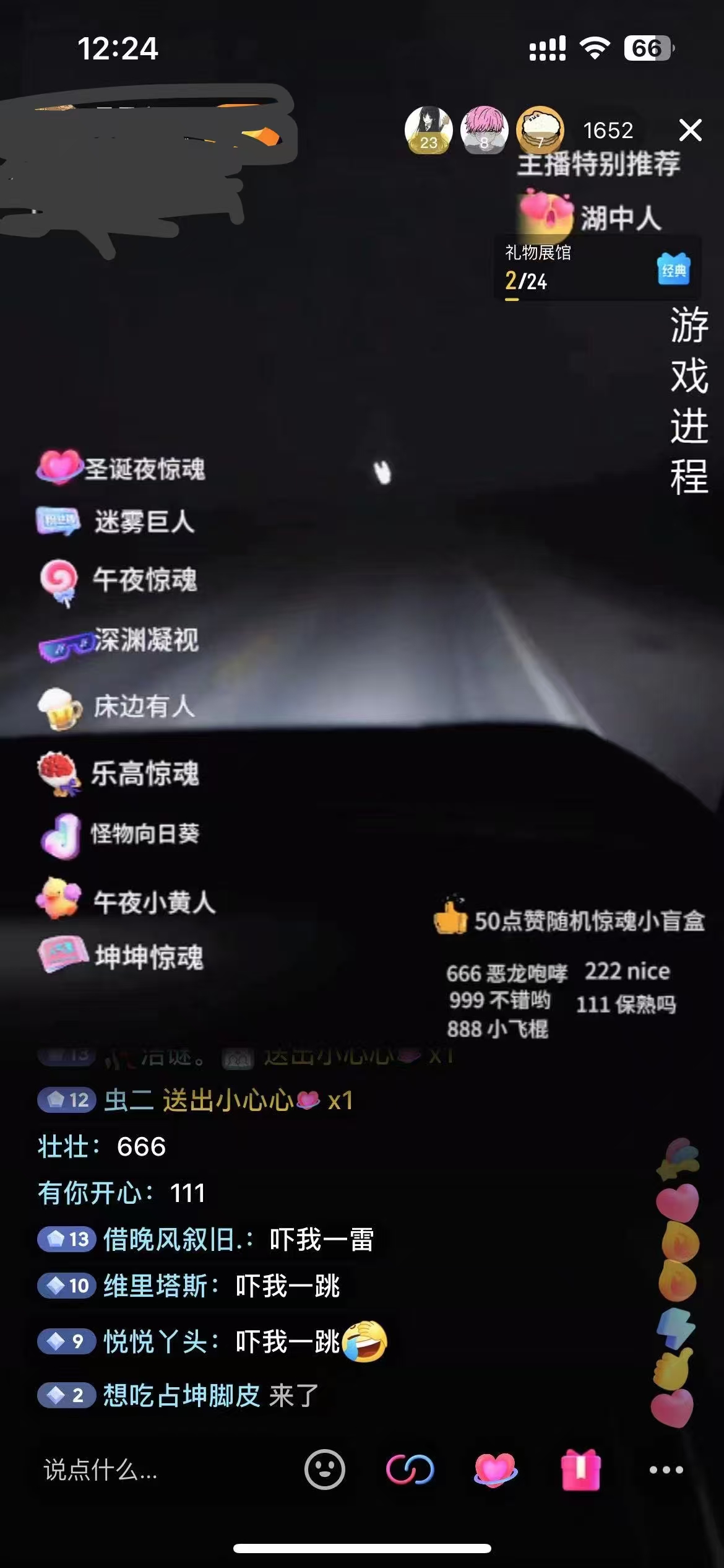 2024最热门快手抖音恐怖穿越无人直播轻松日入1000＋插图(2)