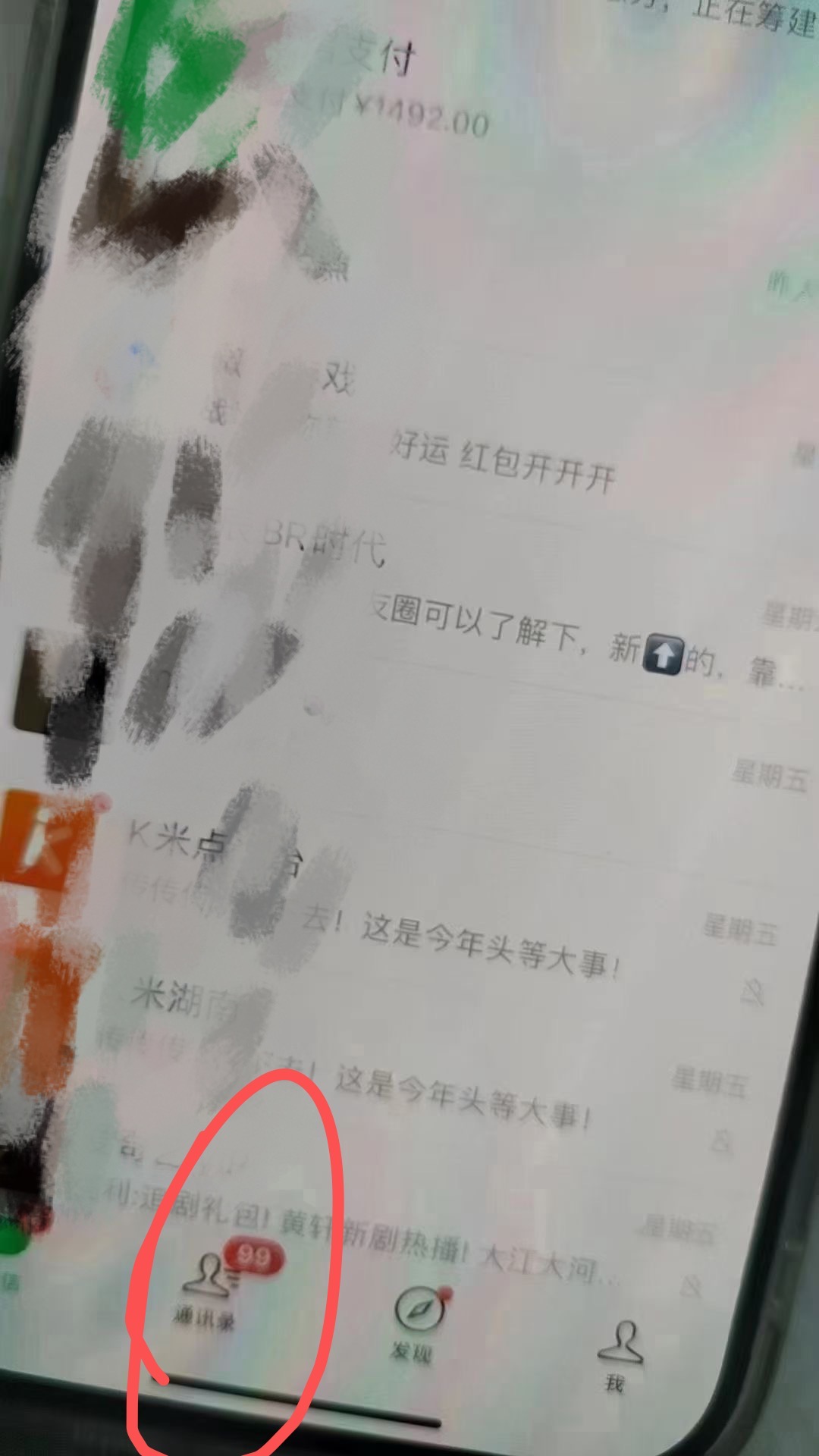 抖音暴力截流引流黑科技，日引200+创业粉，顶流导师内部课程，简单粗暴易上手插图(2)