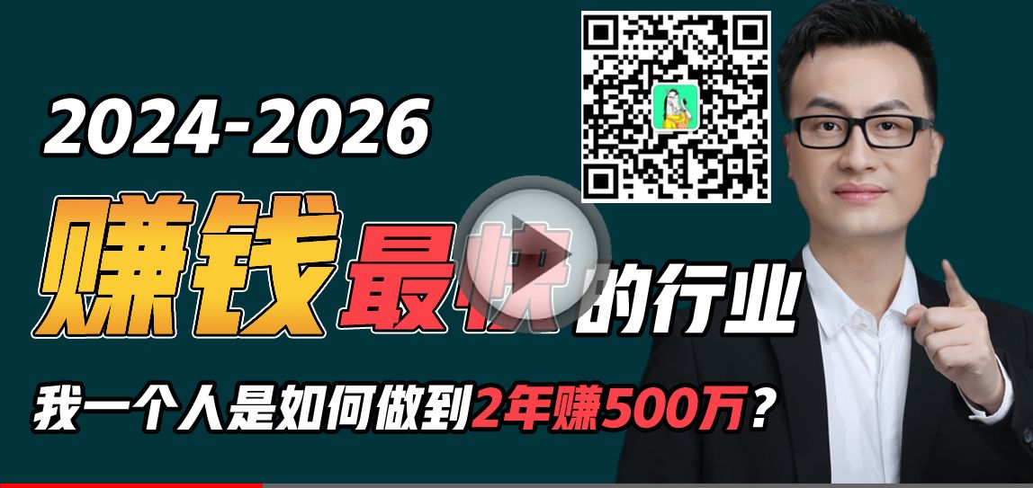 2024年上半年收入已突破200万，我是怎么做到的?看完你就明白了！插图(4)