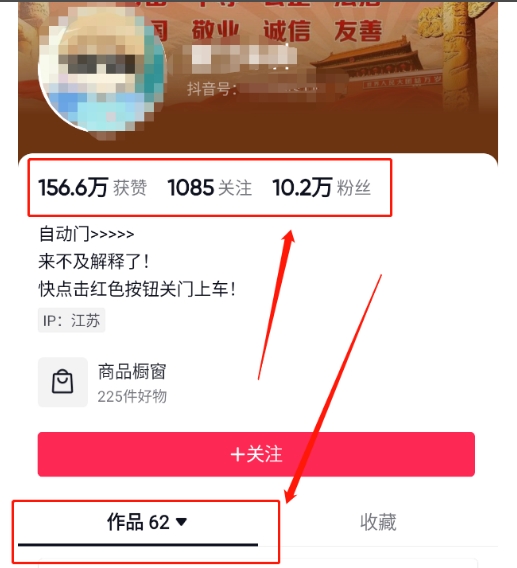 图片[2]-让一部分人先富起来官方流量扶持单号日入1千+，十天万粉，最新流量密码vr全景计划，多种变现方式，操作简单三分钟一个视频，提供全套工具和素材，以及项目合集，任何行业和项目都可以转变思维进行制作，可长期做的项目！-让一部分人先富起来默财 创业网