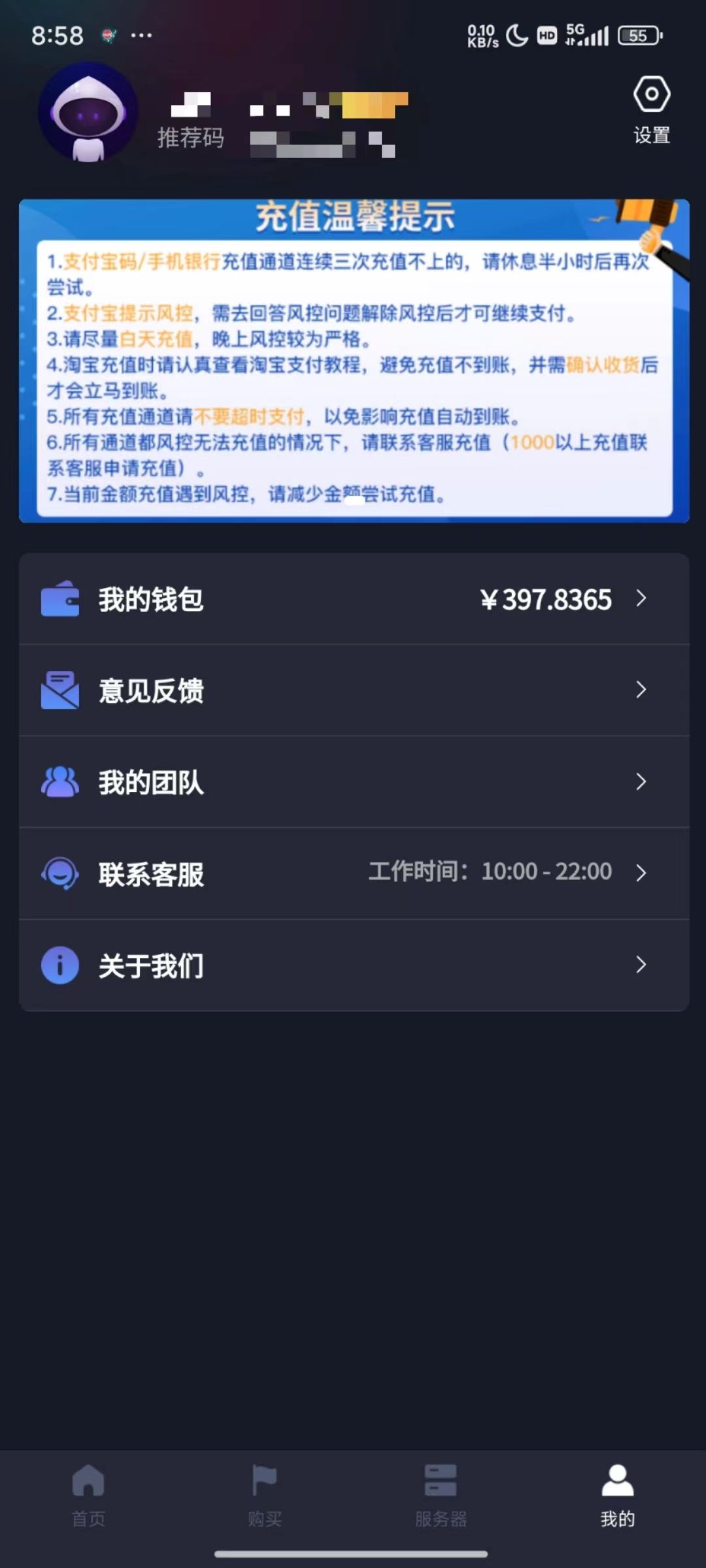 海外抖音挂机，全自动挂机，每天轻松300+插图(1)