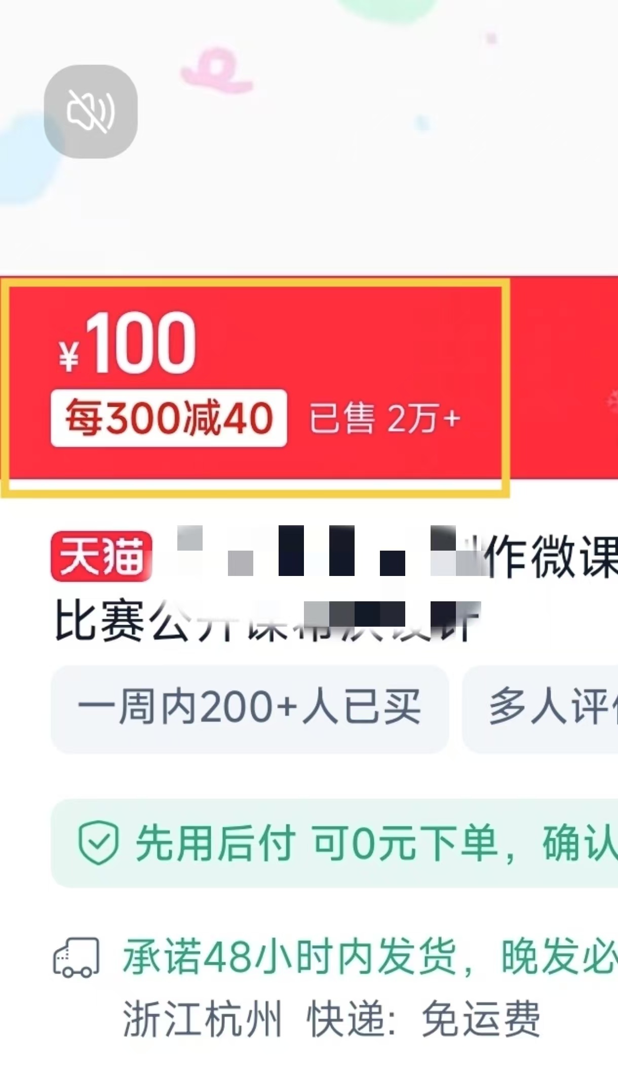 1月搞了5W+的蓝海好项目，微课制作，0成本高收益，AI助力，小白轻松上手插图(2)