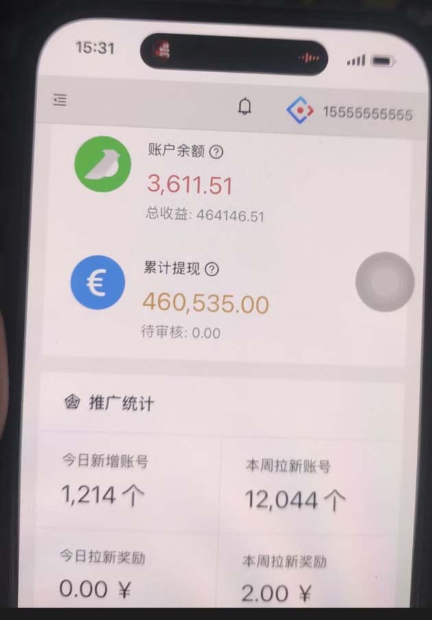 视频号挂机项目，每天几十块低保，懒人专属！插图(1)
