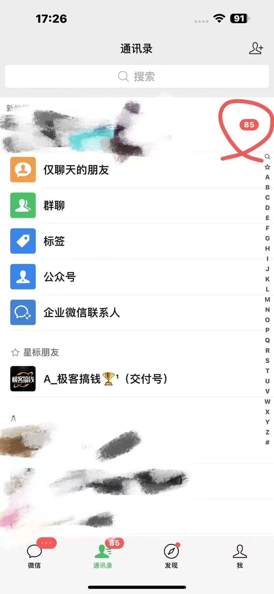 2025年普通人翻身必看，可以让你再做20年的项目 知识付费资源站插图(3)
