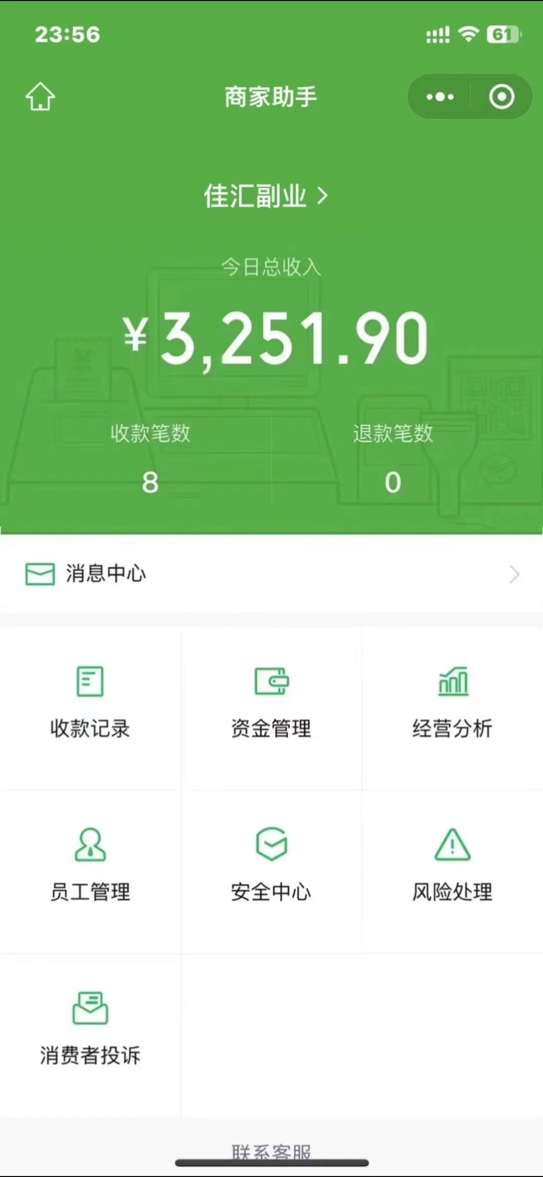 闲鱼流量掘金-虚拟变现新玩法配合全网项目库，精准引流变现3W+插图(1)