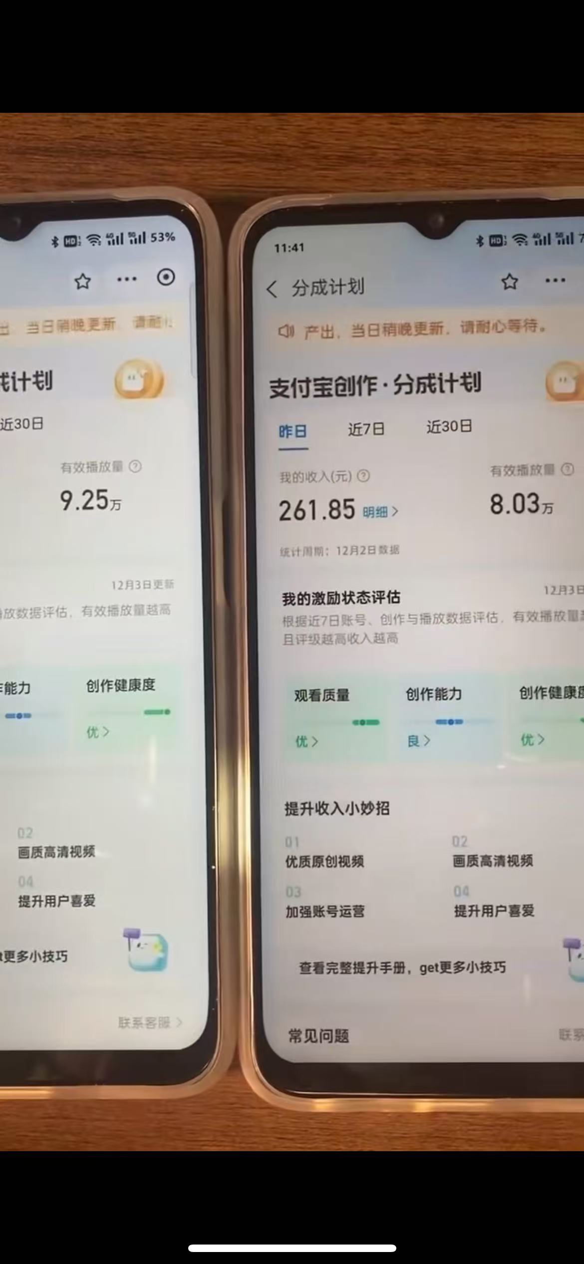 一键生成原创亲子动漫 轻松爆火 涨粉嘎嘎猛多种变现方式 日入1000+插图(1)