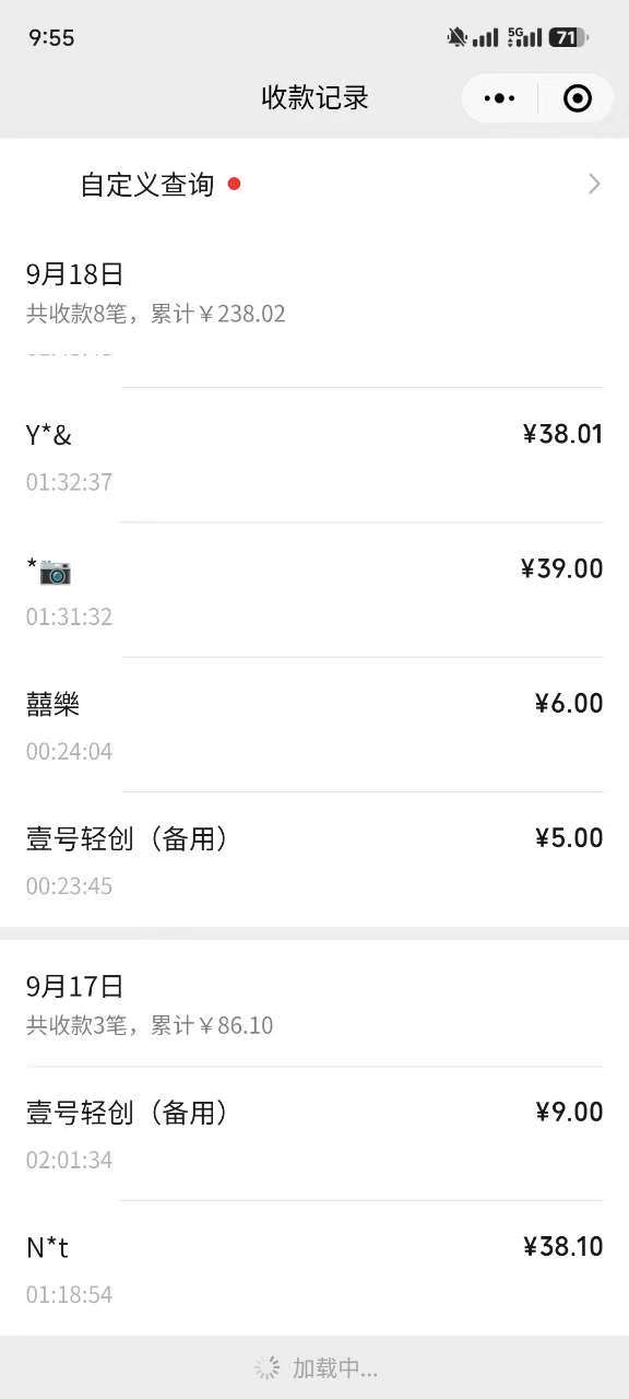 反撸骗子项目，日入500小白轻松上手插图(2)