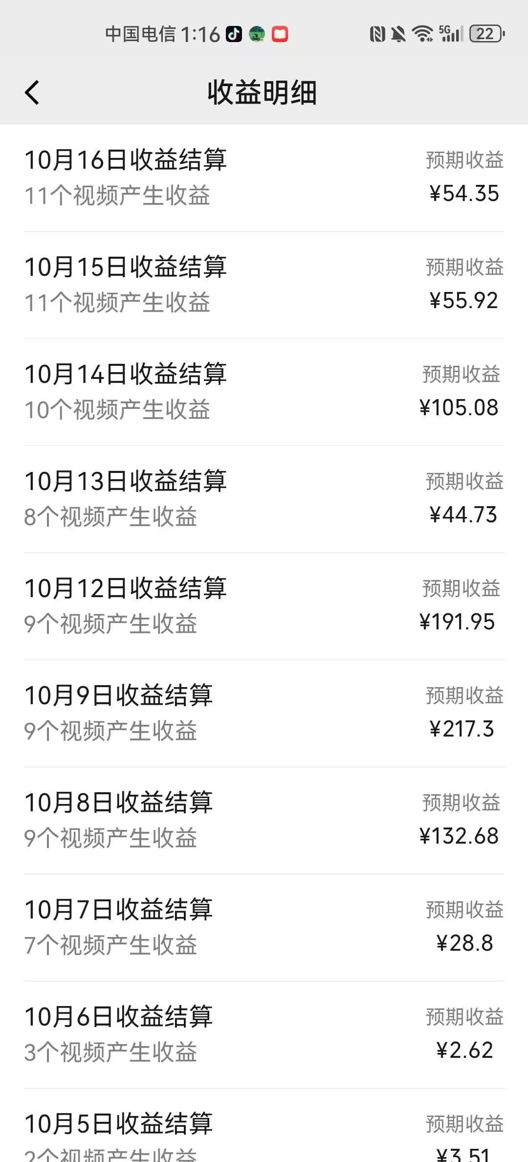 AI制作卡点美女视频，每天十分钟，多渠道变现，轻松上手，即学即会插图(1)
