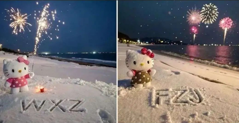 专为圣诞节准备的雪地祝福项目-让一部分人先富起来默财创业网